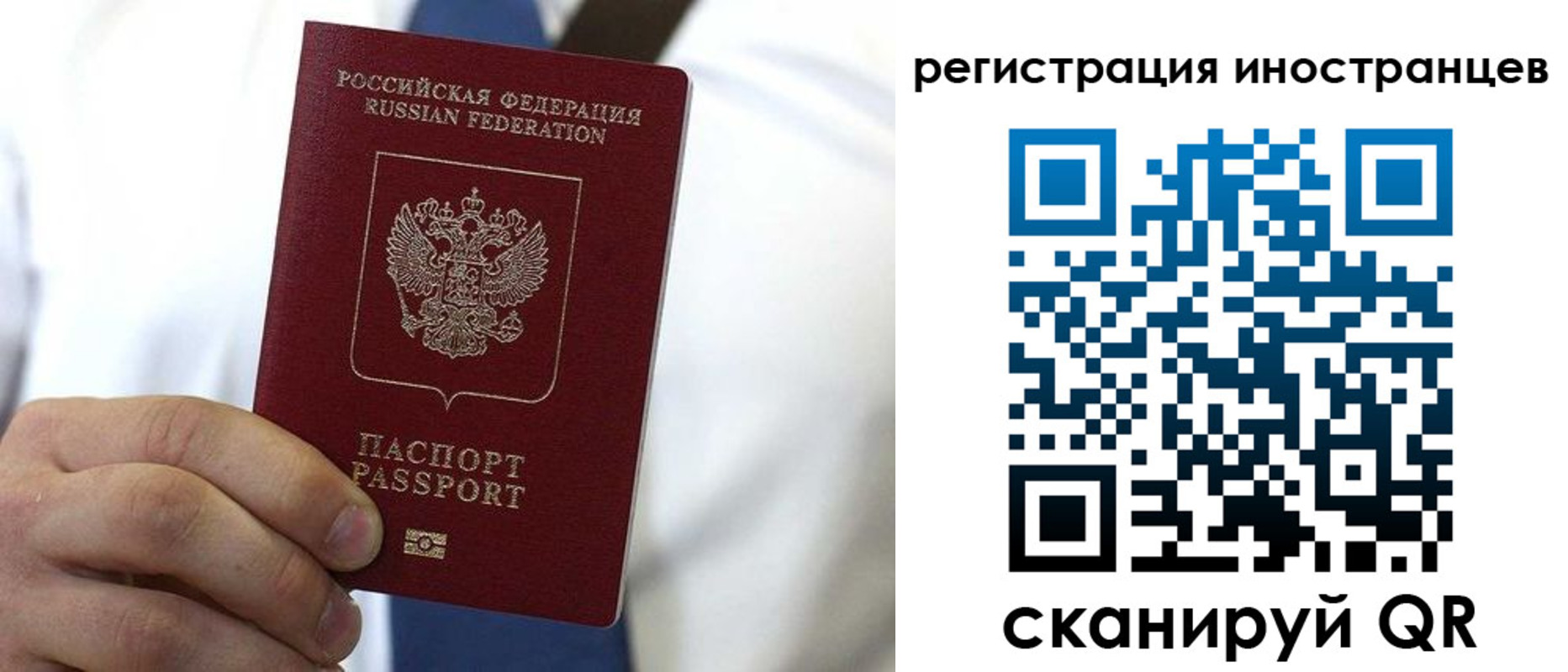 купить прописку в Венёве
