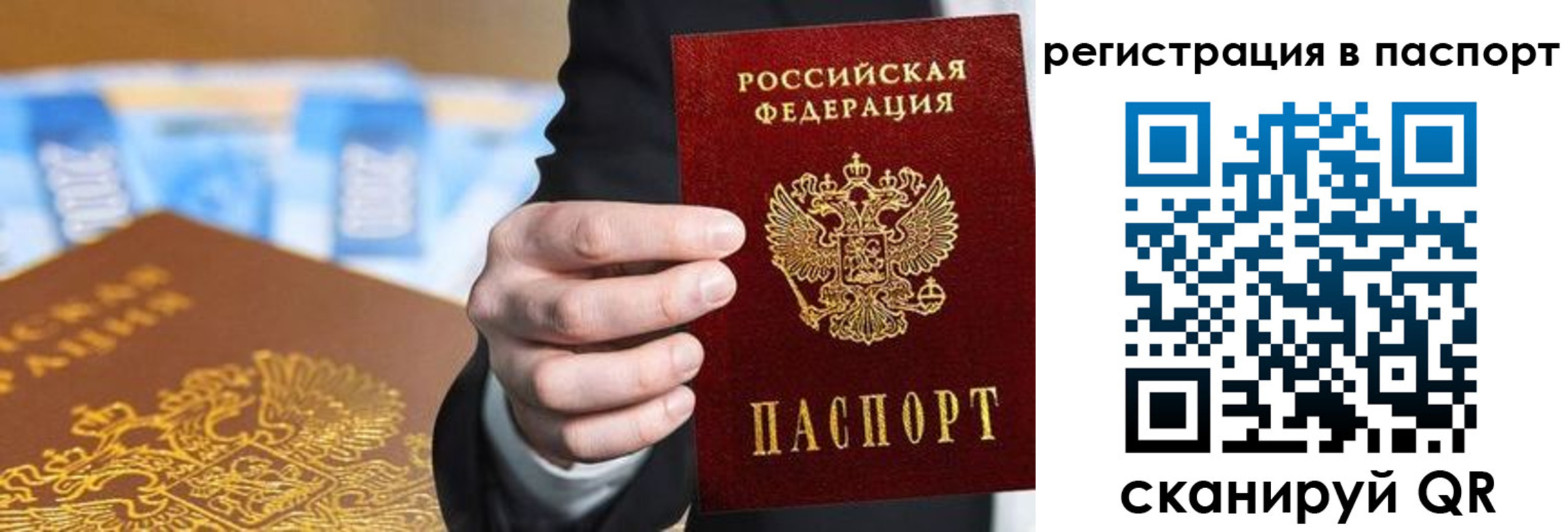 временная регистрация 2025 в Венёве