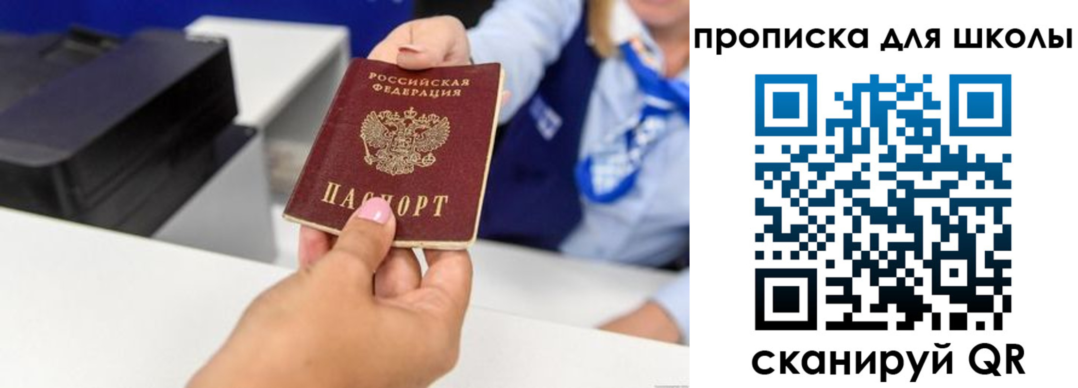 временная регистрация законно в Венёве