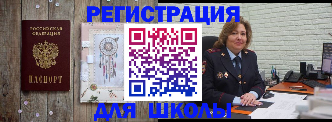 временная регистрация купить в Венёве
